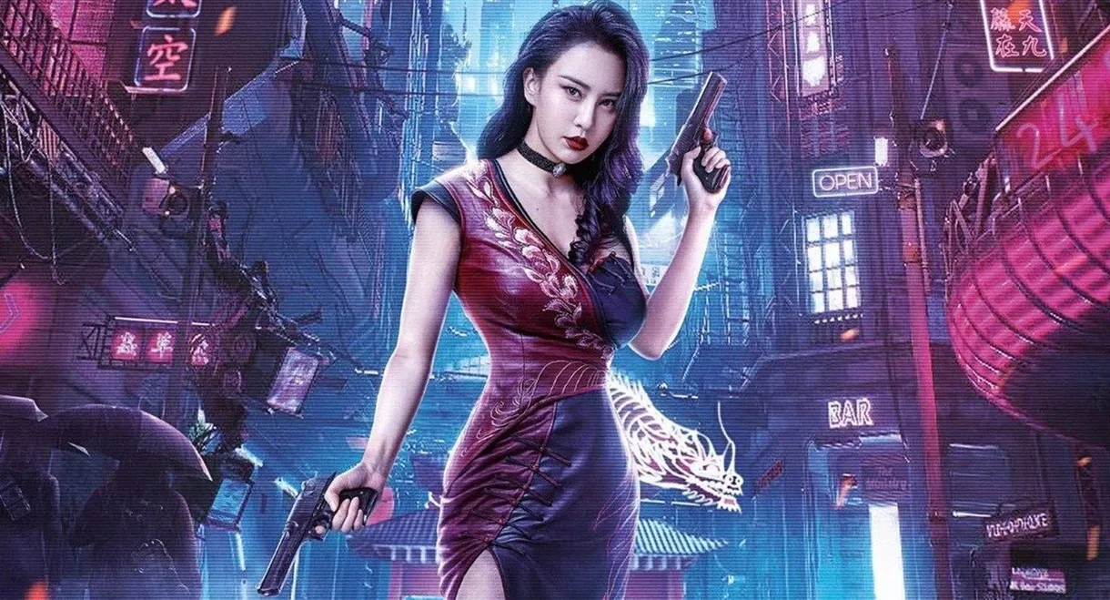 Mutant: Ghost War Girl