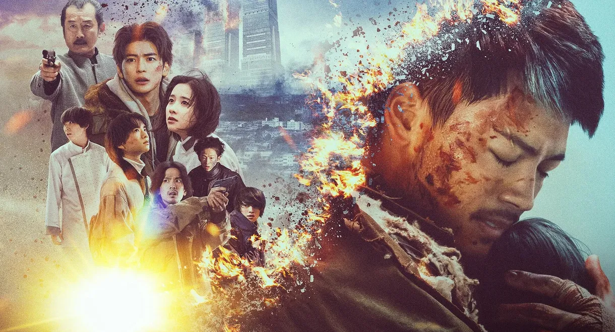 Love You as the World Ends: The Movie