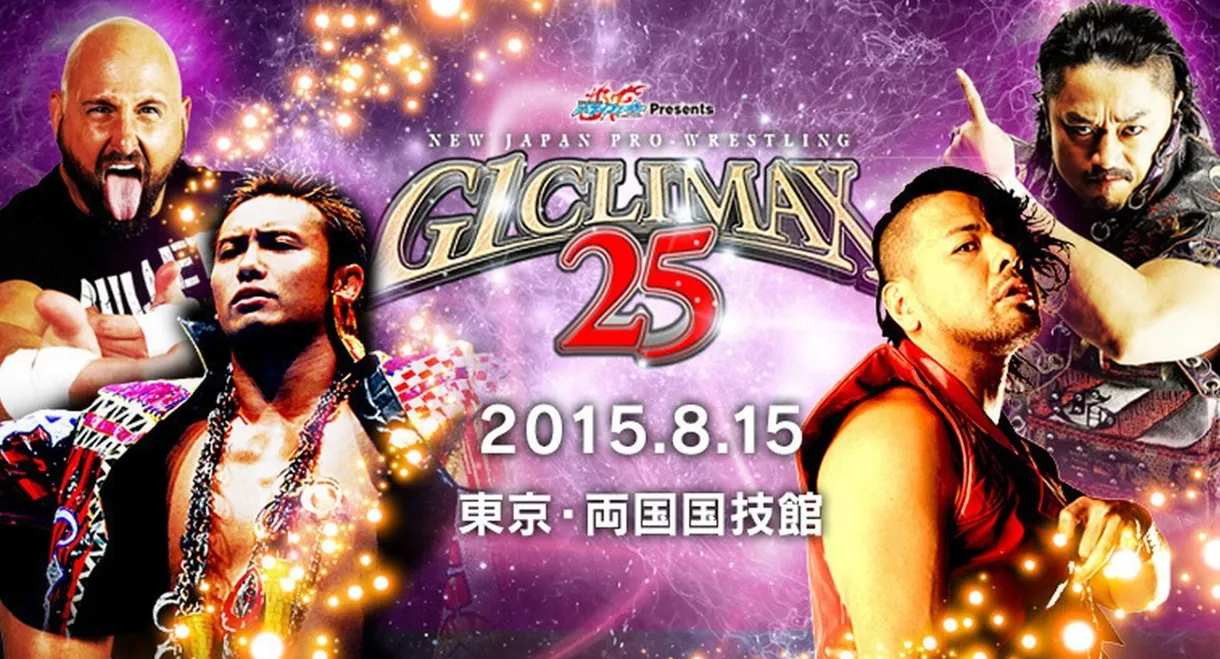 NJPW G1 Climax 25: Day 18