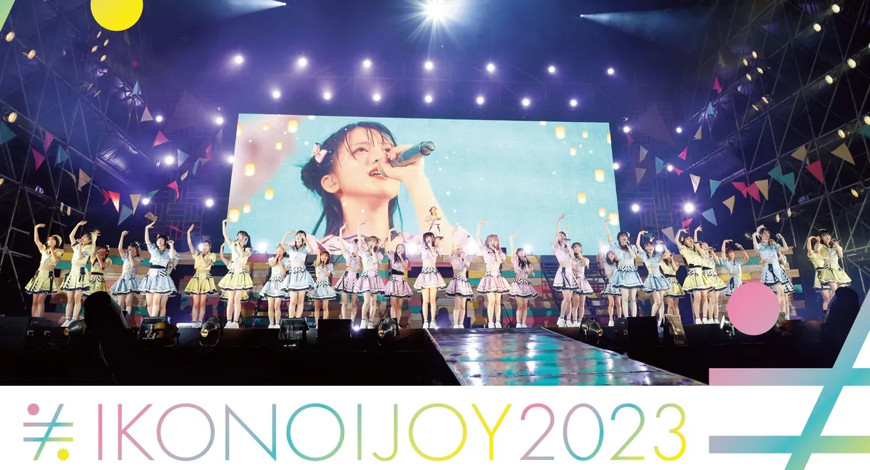 IKONOIJOY 2023
