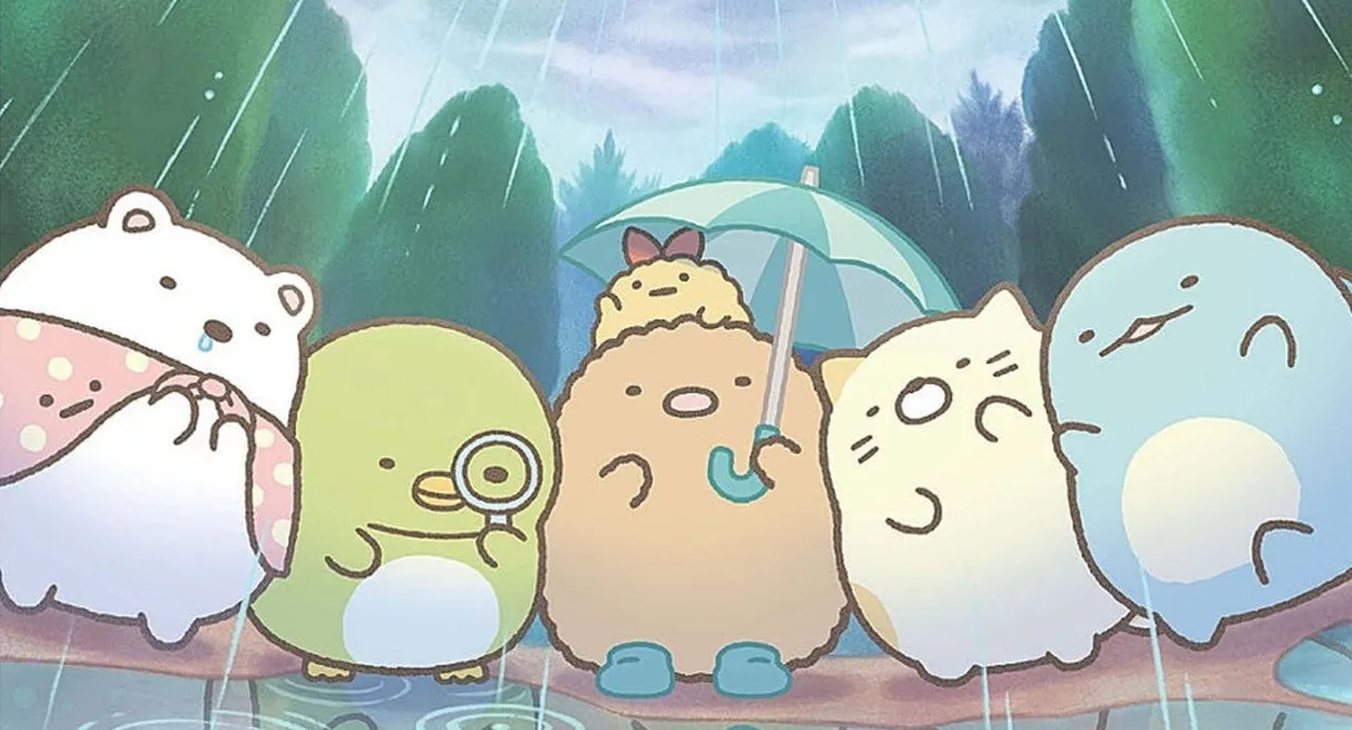 Sumikko Gurashi: The Sky Kingdom and Two Children