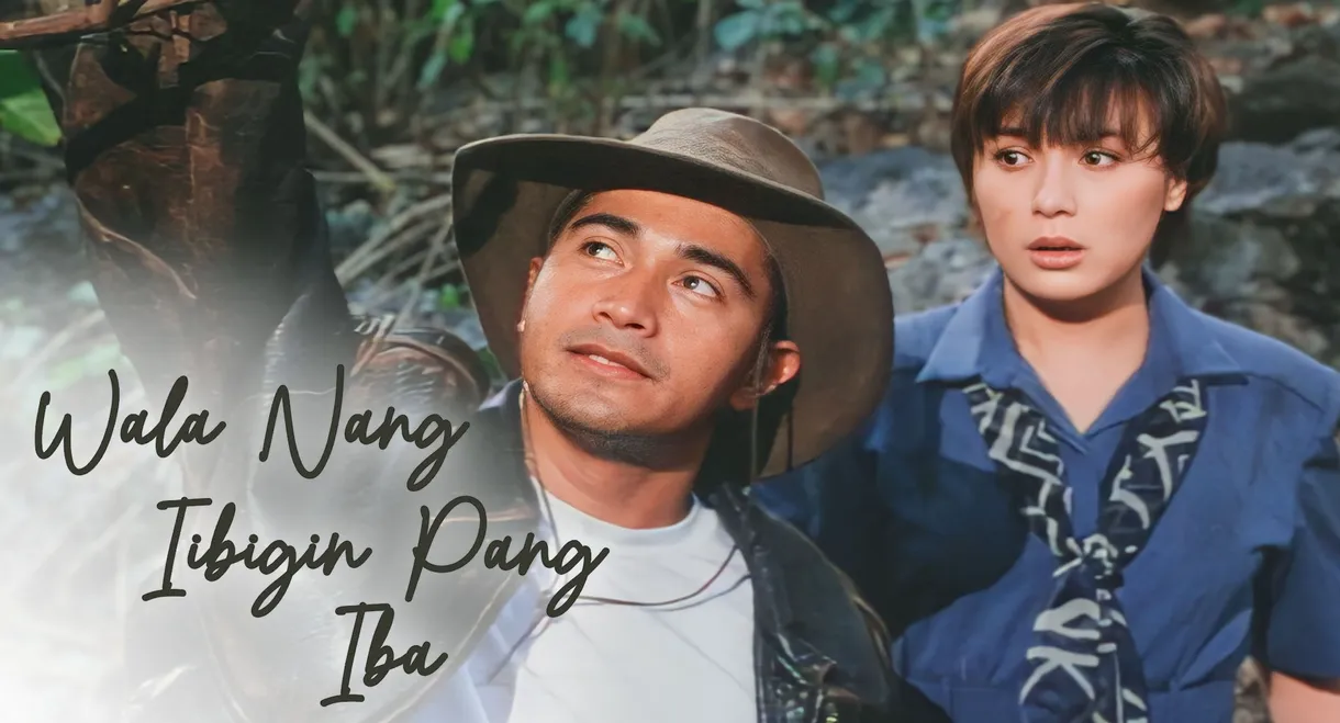 Wala Nang Iibigin Pang Iba