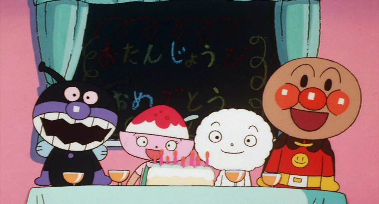 Go! Anpanman: Happy Birthday with Anpanman