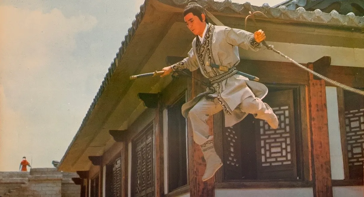 The Invincible Sword