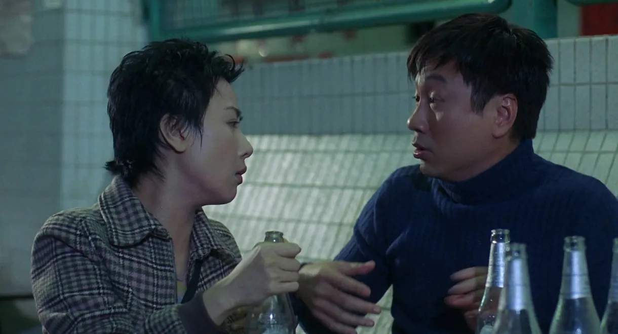 I Want to Get Married