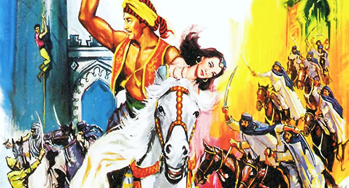 Ali Baba and the Forty Thieves