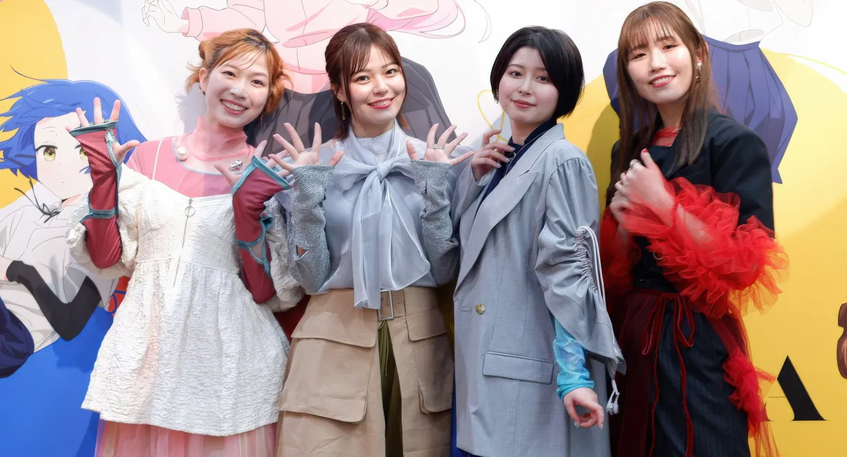 ぼっち・ざ・ろっく！