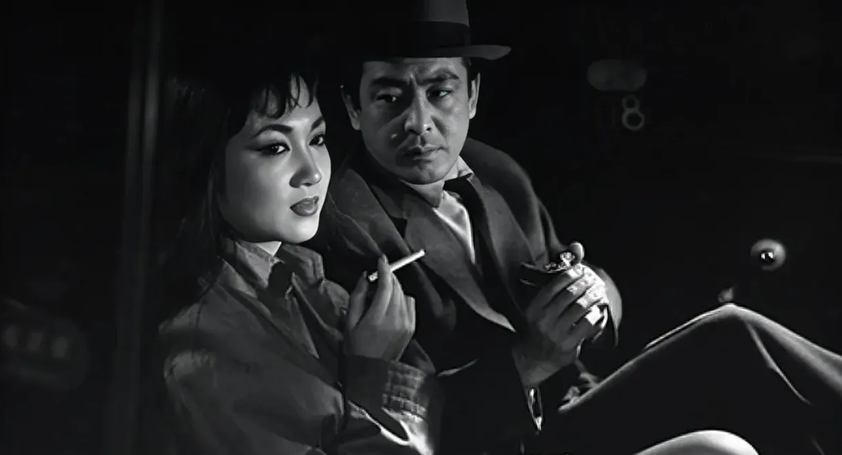 The Naked Woman and the Gun