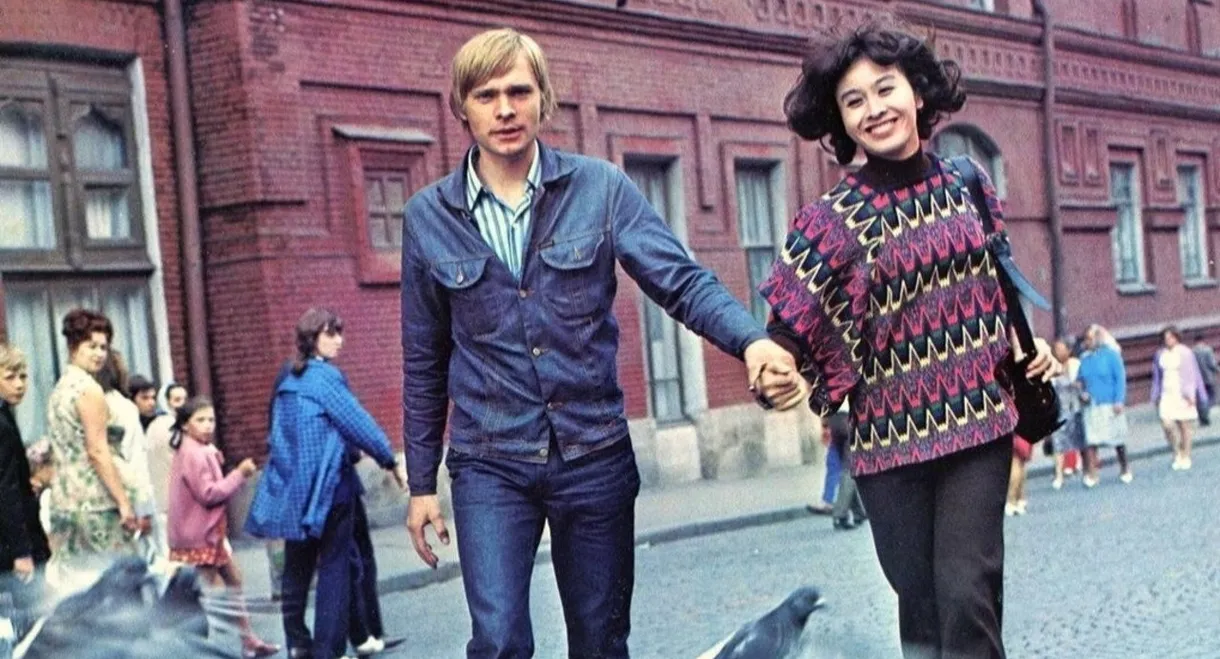 Moscow, My Love