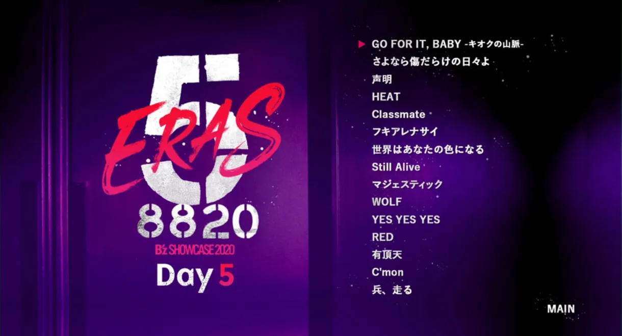 B'z SHOWCASE 2020 -5 ERAS 8820- Day5
