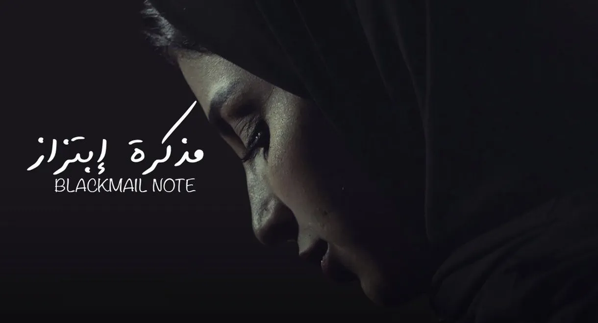 Blackmail Note