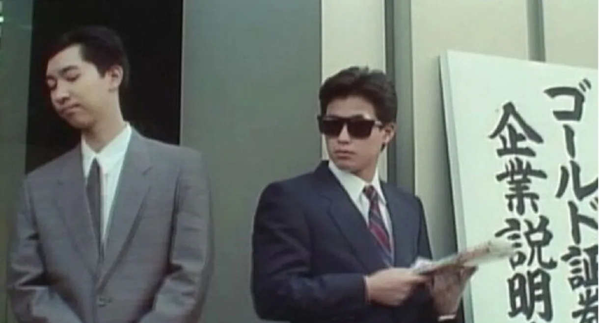 Gappie, Wear a Tie this Summer