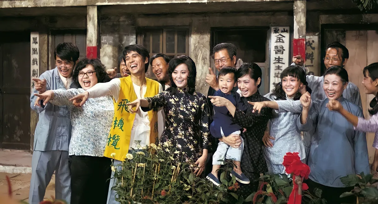 The House of 72 Tenants