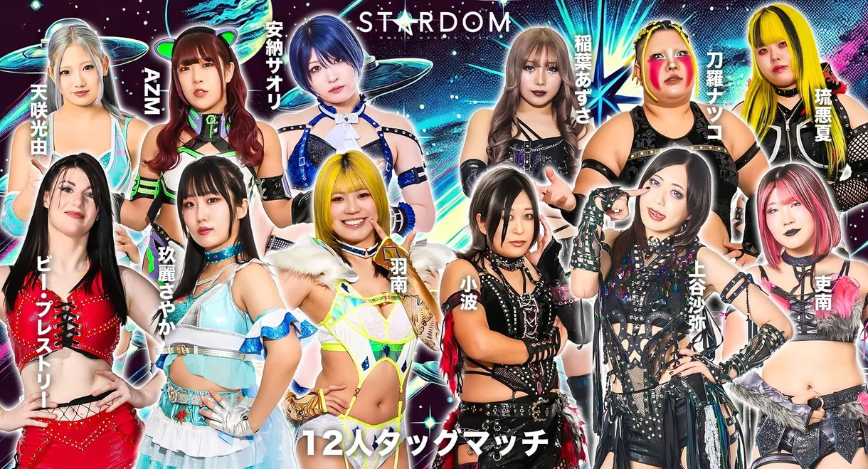 Stardom in Osaka 2026 Apr.