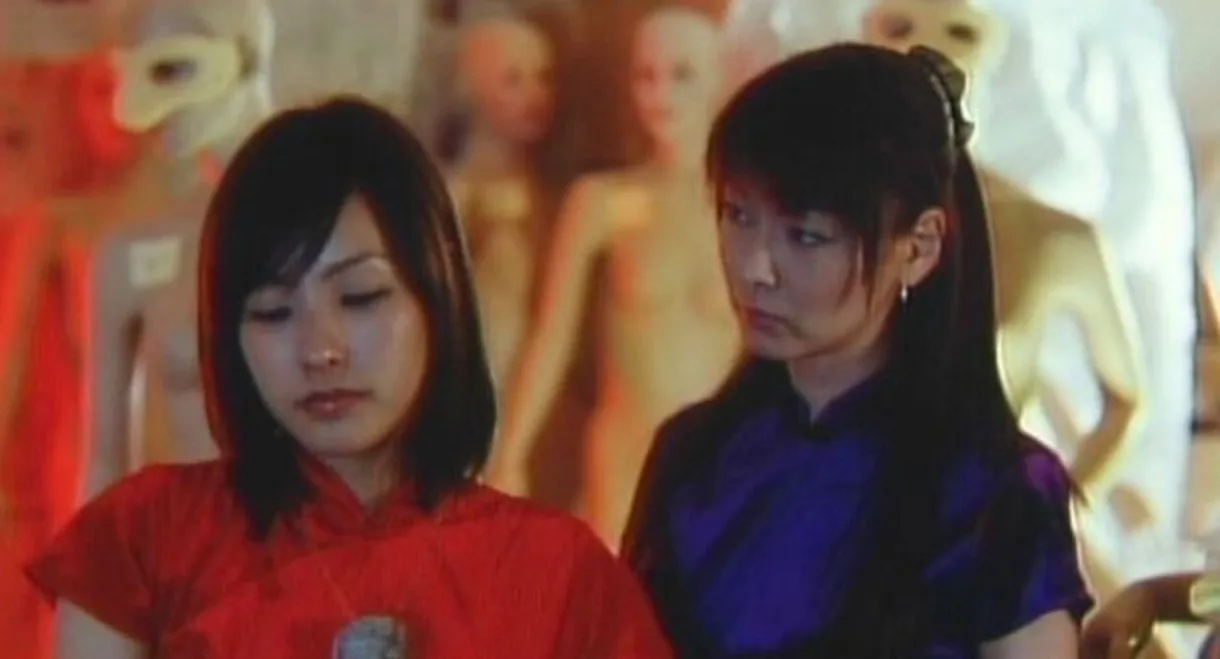 Ijô kôbi: Yoromeku shikijôshû