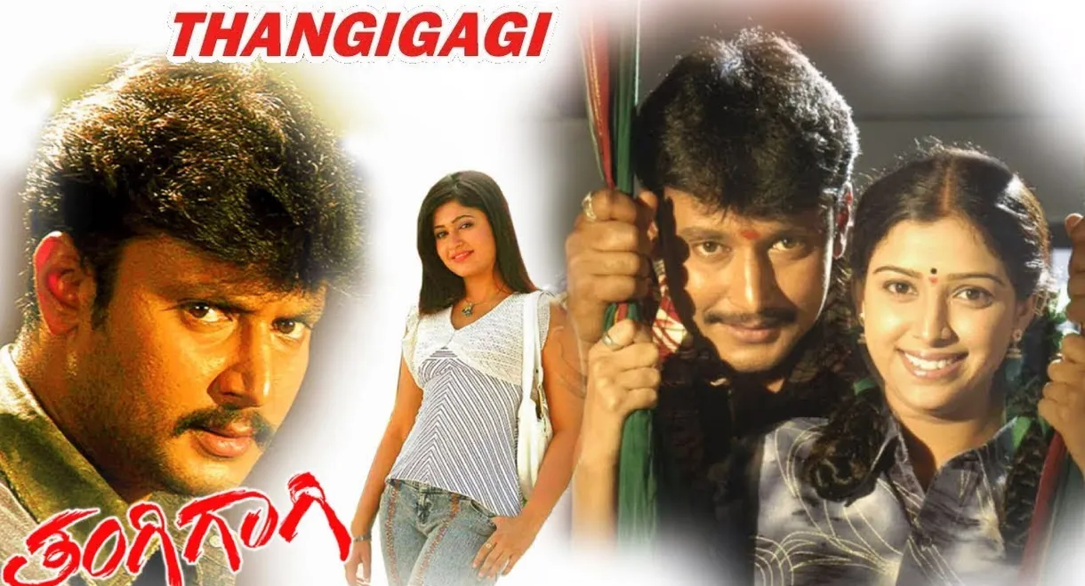 Thangigagi