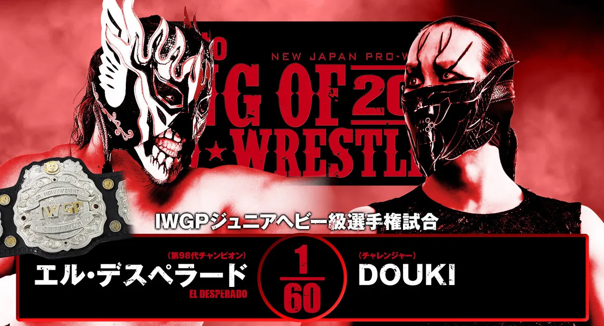 NJPW Road to King of Pro-Wrestling 2025 - Day 2