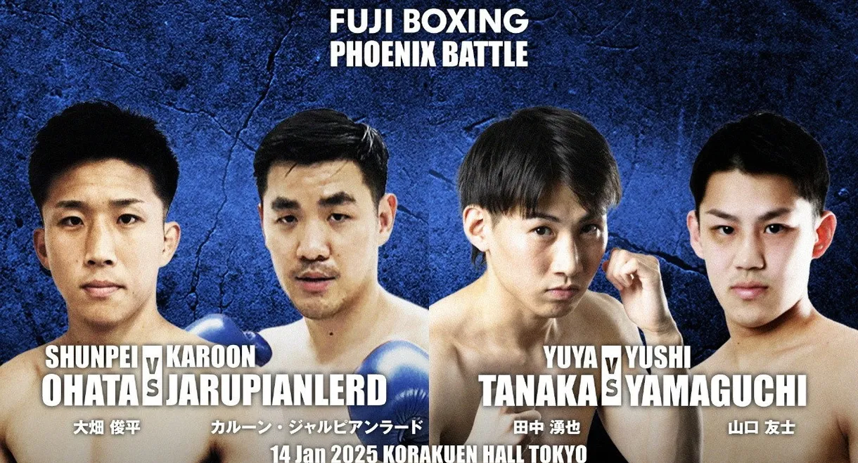 FUJI BOXING PHOENIX BATTLE 127
