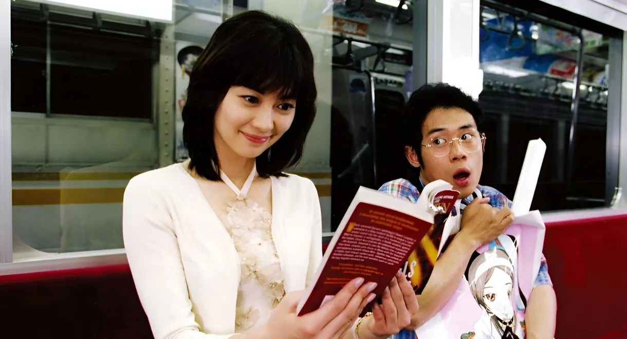 Densha Otoko Deluxe: The Final Crusade