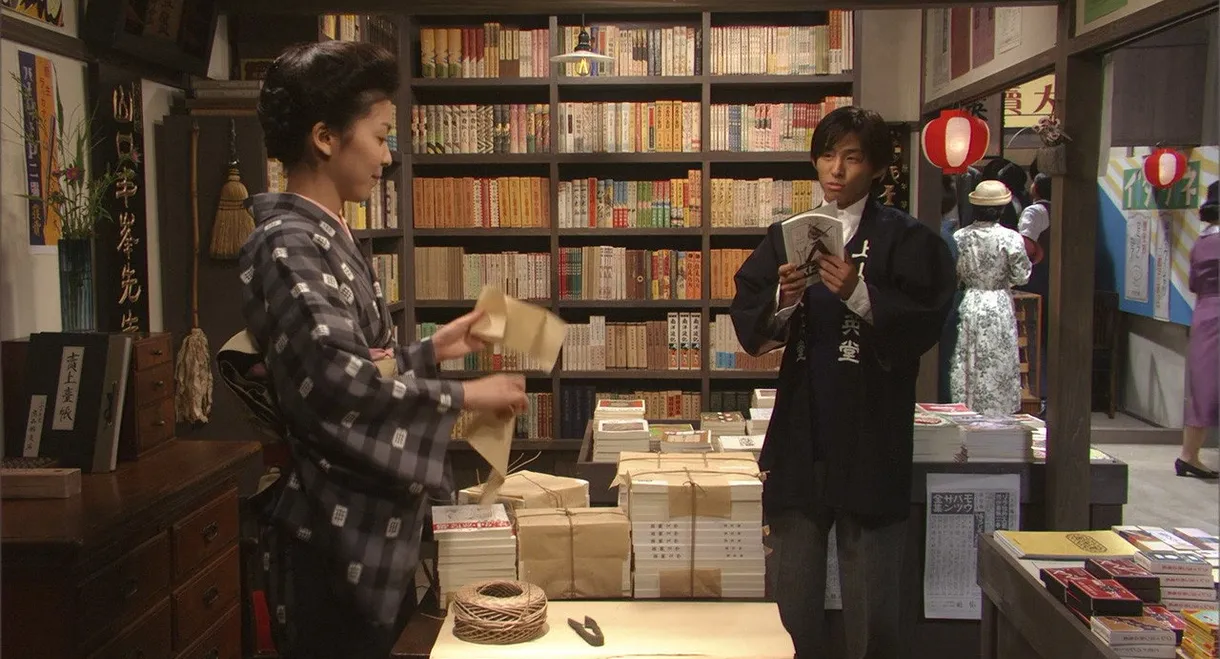 明るいほうへ 明るいほうへ -童謡詩人 金子みすゞ-