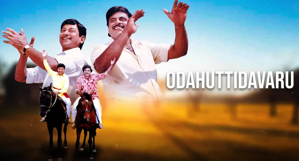 Odahuttidavaru