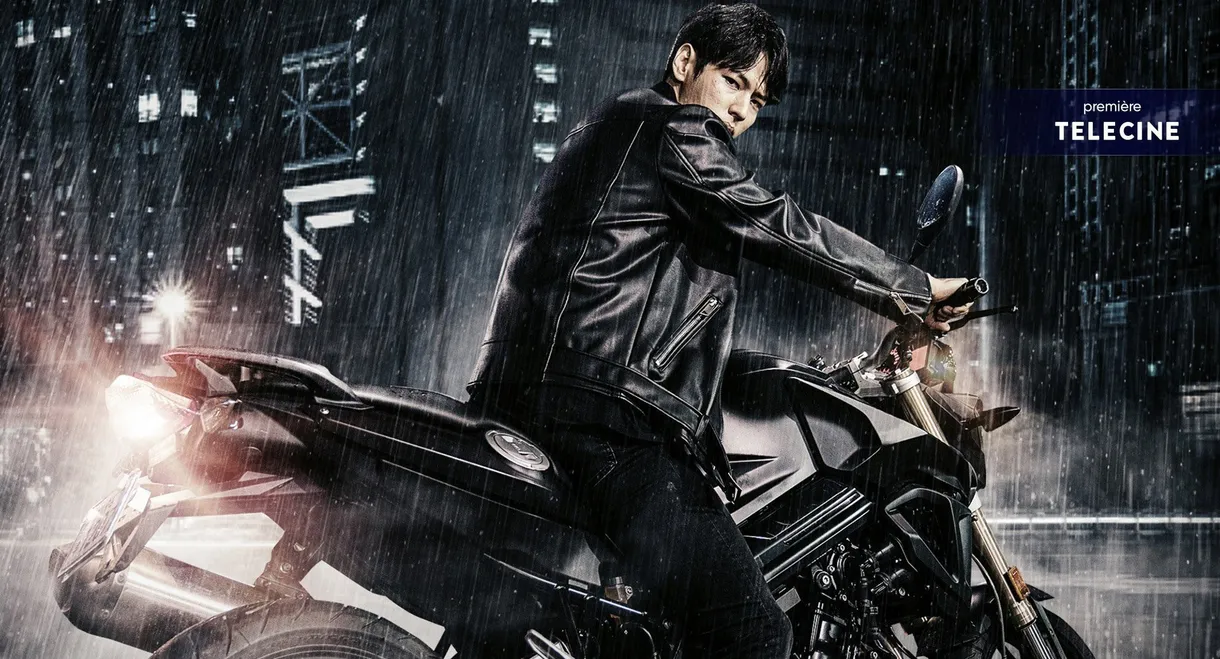 Dragon Inn Part 1 : The City of Sadness