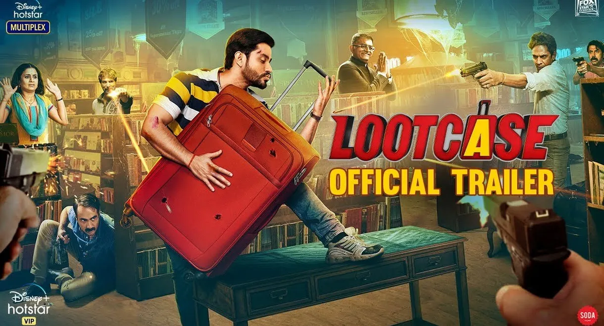 Lootcase