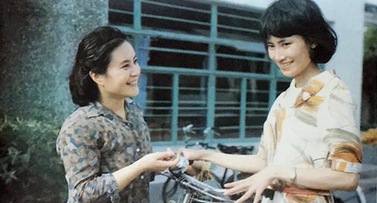 The Bureau Head's Boyfriend