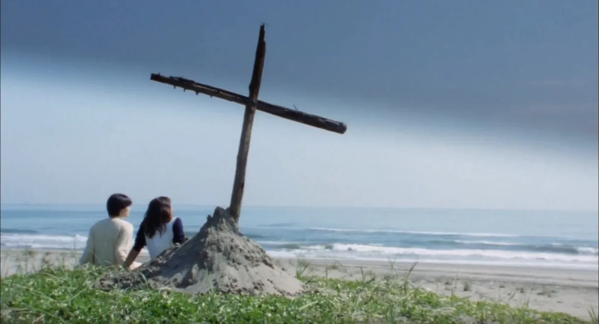 The Territory of Beasts