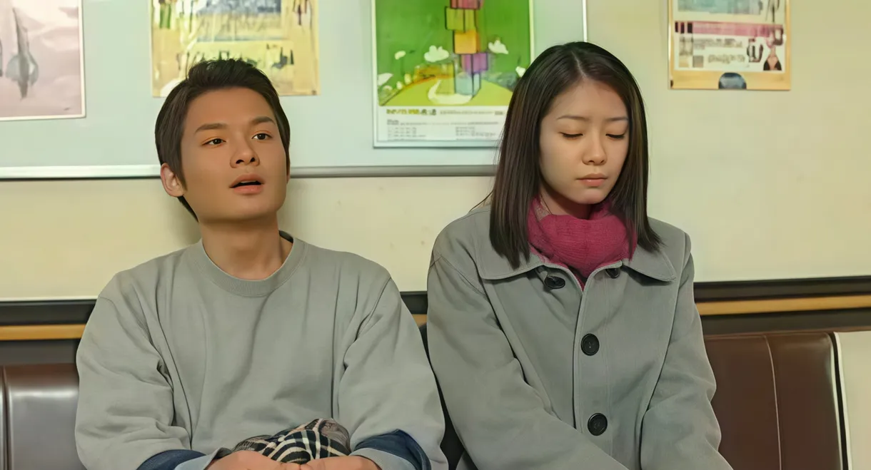 Newly Appointed Female Teacher: Past Exposed