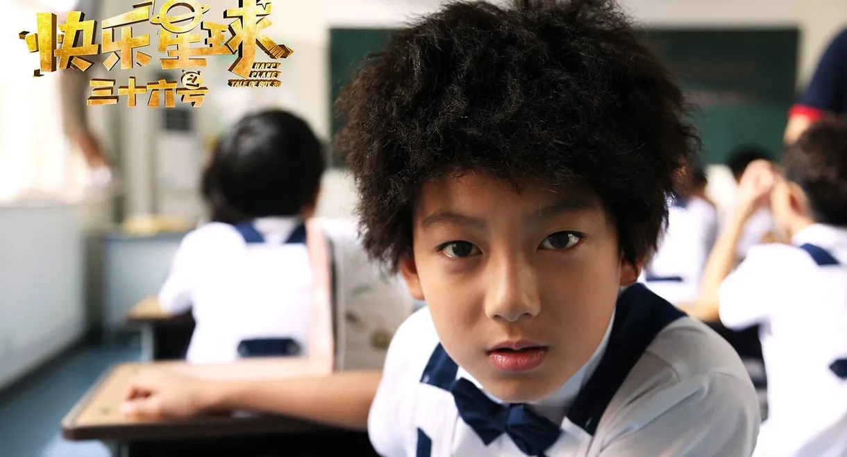 Happy Planet: Tale of Boy 36