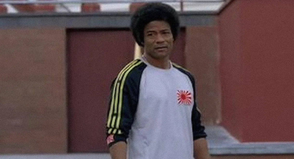 Afro Ninja