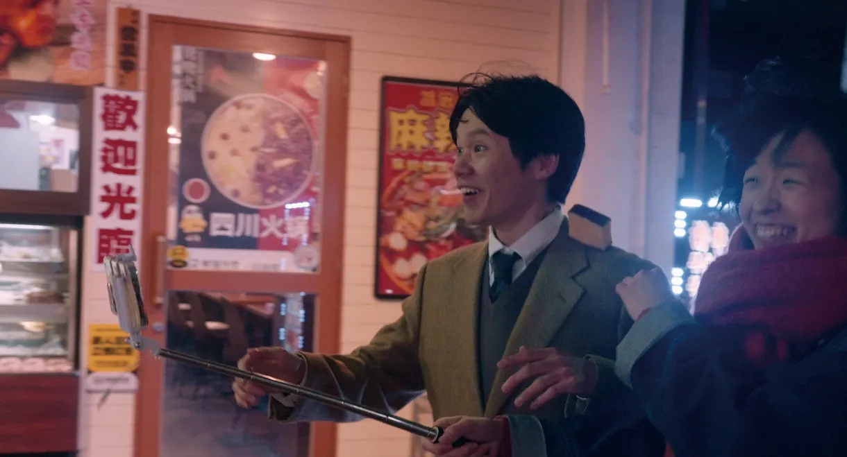 So Beautiful, Wonderful and Lovely