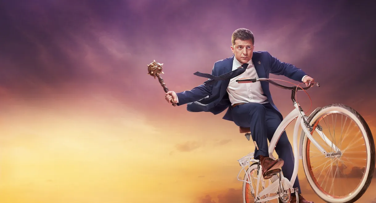 Servant of the People 2