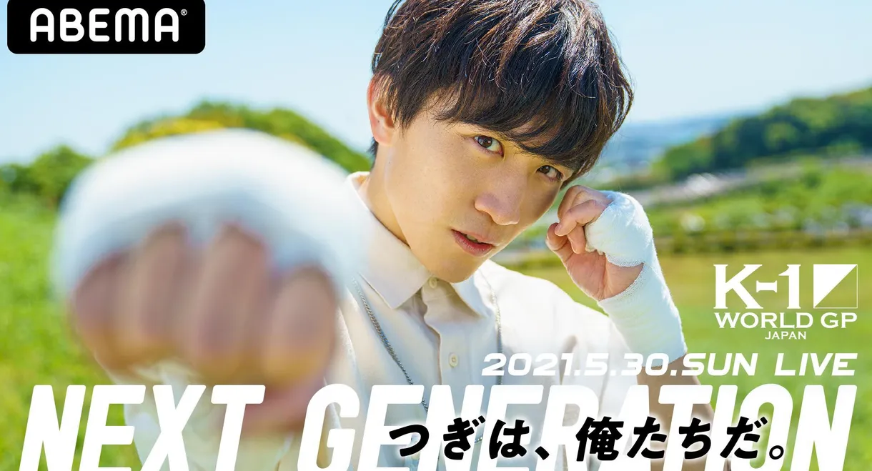 K-1 WORLD GP 2021: Japan Bantamweight Tournament