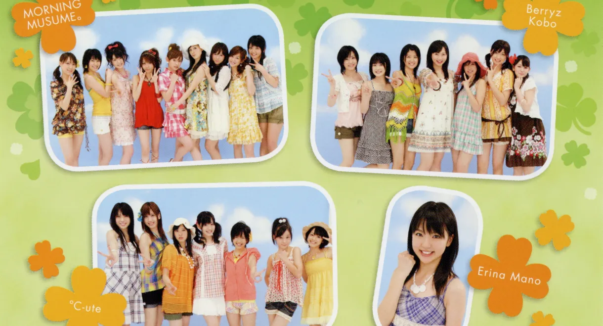 Hello! Project DVD Magazine Vol.15