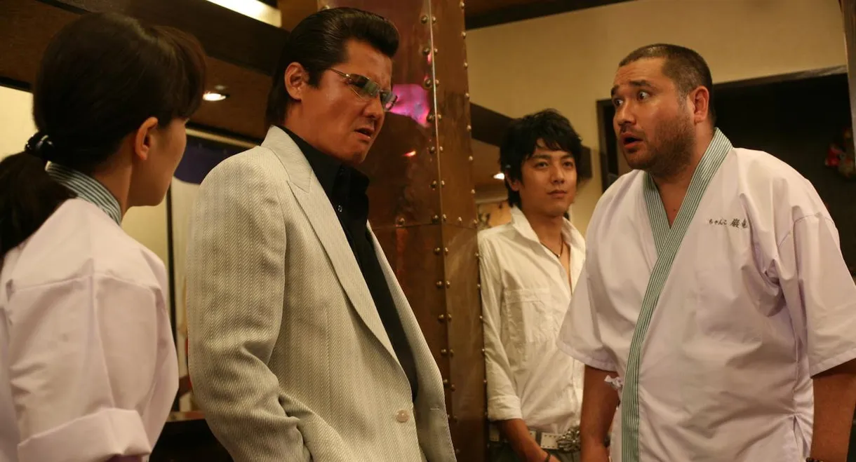 The King of Minami: Legends of the Ring's Edge