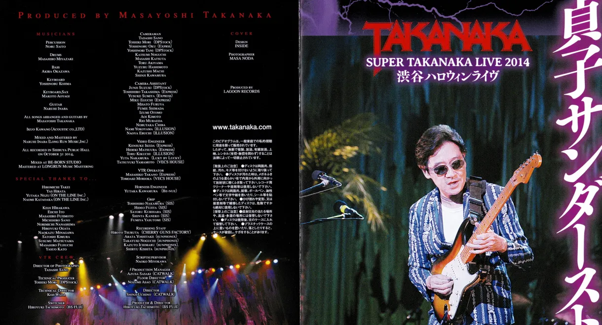 Takanaka Super Live 2014
