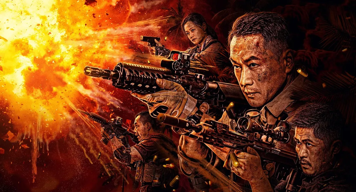 Veterans Commando Squad