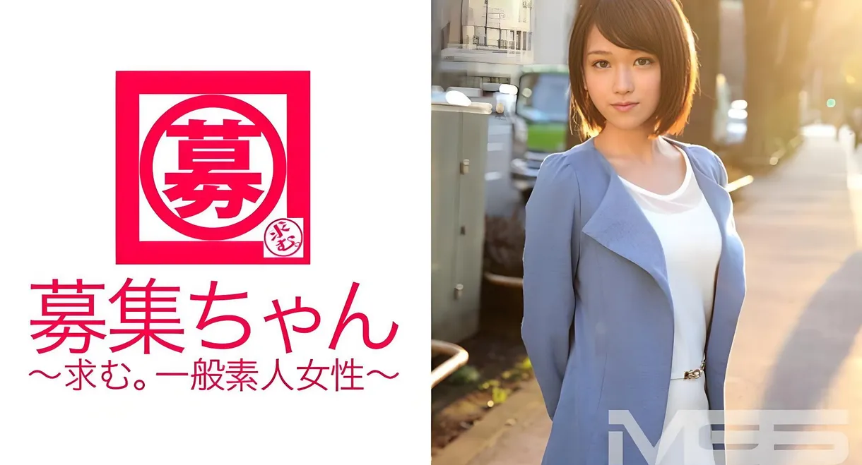 ARA-072 募集ちゃん 068 そら 20歳 タピオカ屋店員