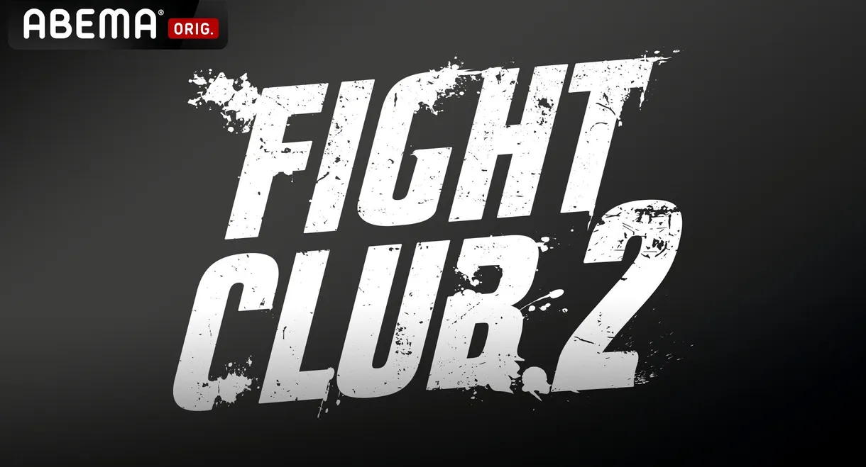 RISE FIGHT CLUB.2