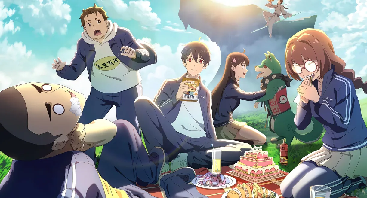 The Daily Life of the Immortal King