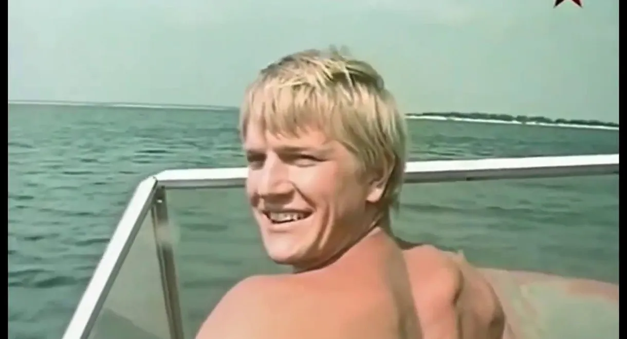 Love You. Waiting. Lena