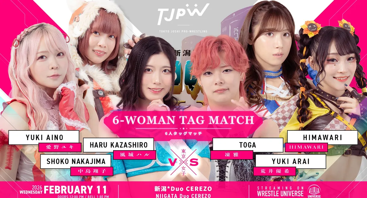 TJPW Shoko Quest IV: Those Guided by the Snow Country