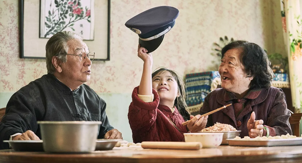 Tail End of the Year