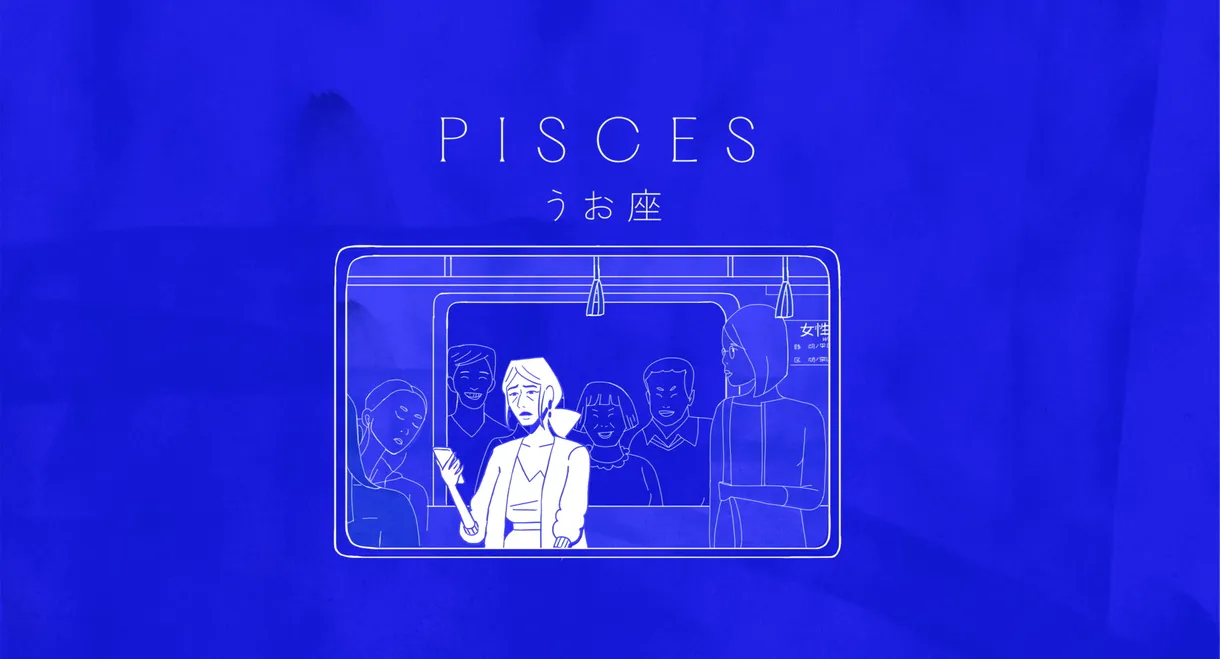 Pisces