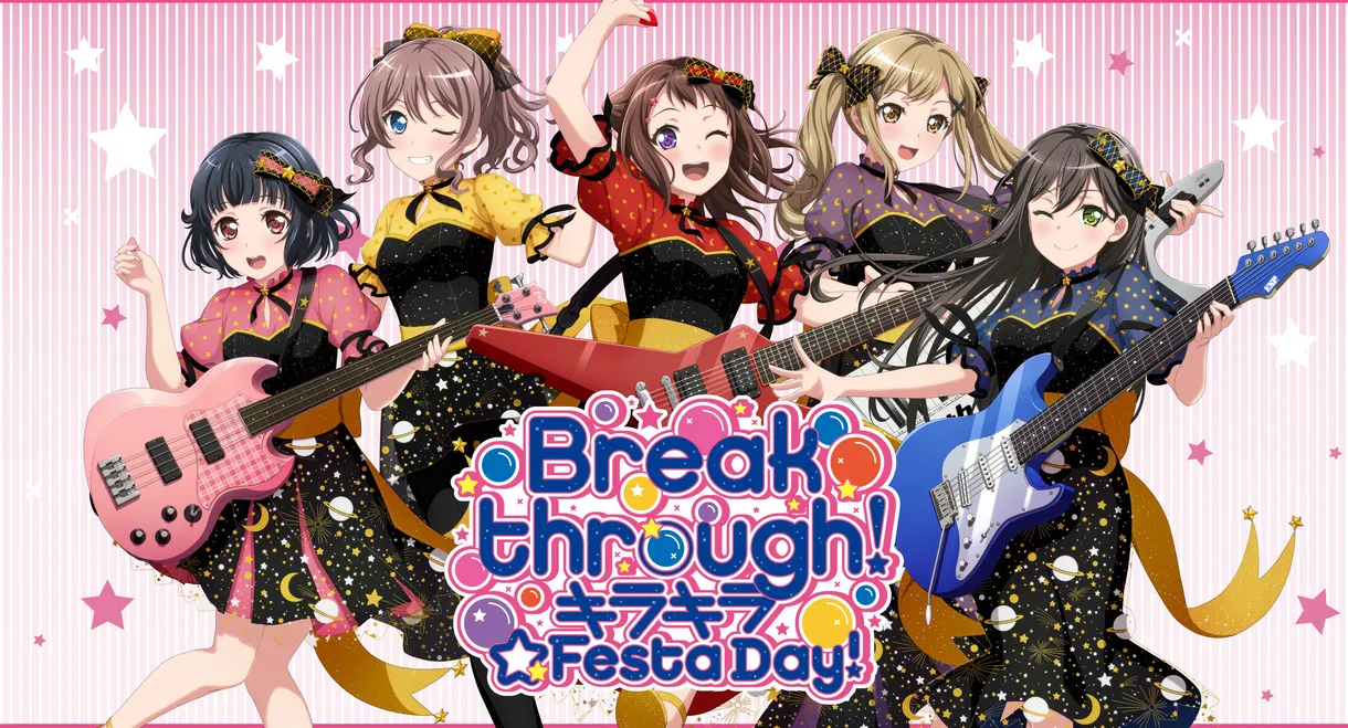 BanG Dream! 8th☆LIVE「Breakthrough!」 DAY1:キラキラ☆Festa Day!
