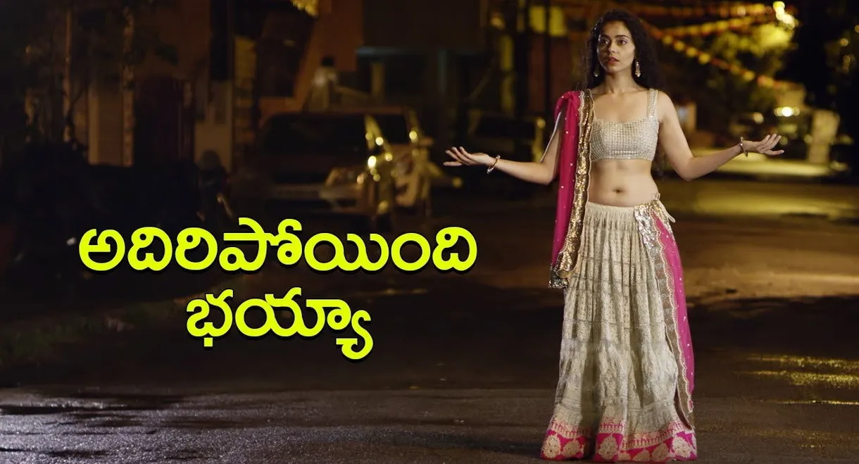 Pedavi Datani Matokatundhi