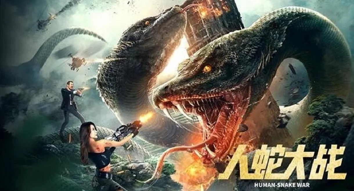 Human Snake War