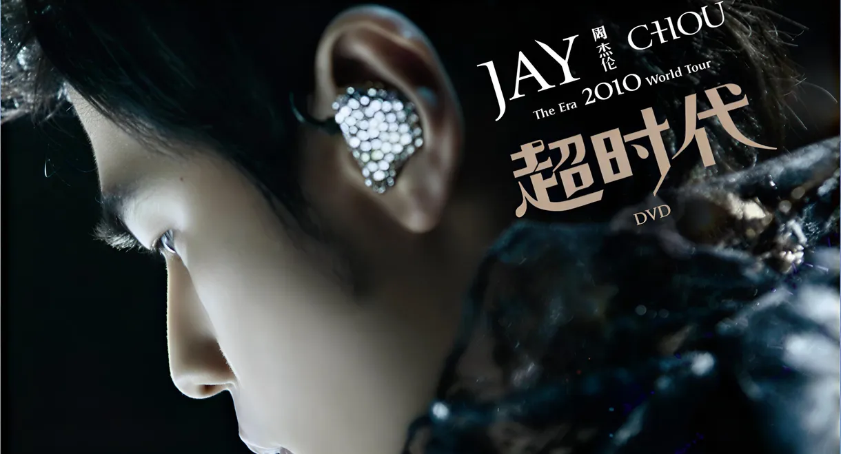 Jay Chou The Era World Tours